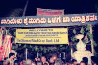 Arrival and Shobha Yatra of Jagadguru Shankaracharya - Shri Bharati Tirth Mahaswamigal of Shringeri (26 Feb 1997)